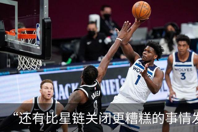 “还有比星链关闭更糟糕的事情发生”：泽连斯基和欧洲已经被逼到了墙角