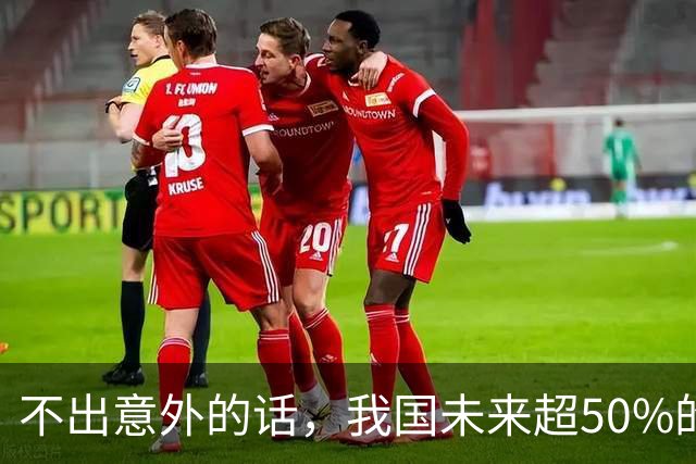 不出意外的话，我国未来超50%的家庭用户都会选择HEV油混车