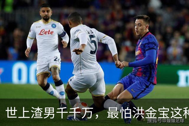 世上渣男千千万，最怕洪金宝这种！相伴多年，陈美玉终究是输了