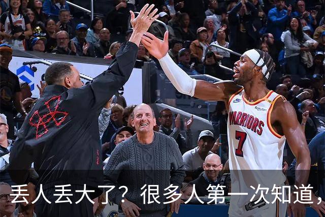 丢人丢大了？很多人第一次知道，地铁不是想待多久就待多久