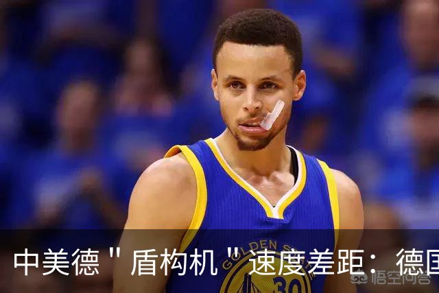 中美德＂盾构机＂速度差距：德国每小时6米，美国3.6米，中国呢？