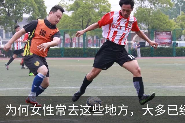 为何女性常去这些地方，大多已经在偷情了？