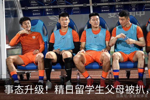 事态升级！精日留学生父母被扒，扬州公司洗白，背后的人憋不住了