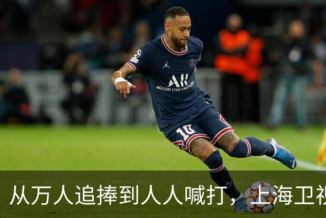 从万人追捧到人人喊打，上海卫视一姐陈蓉，到底经历了什么？