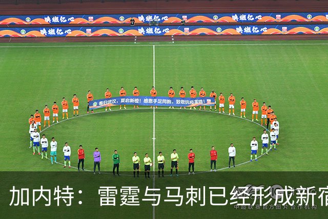 加内特：雷霆与马刺已经形成新宿敌 西部现在还不是文班的天下
