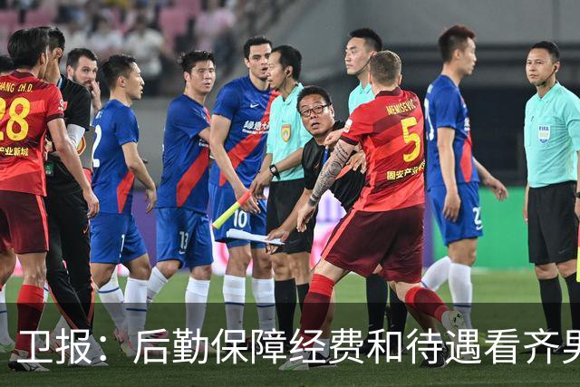 卫报：后勤保障经费和待遇看齐男足！FIFA重磅升级2027女足世界杯