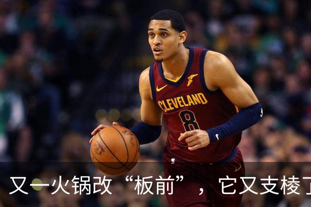 又一火锅改“板前”，它又支棱了？