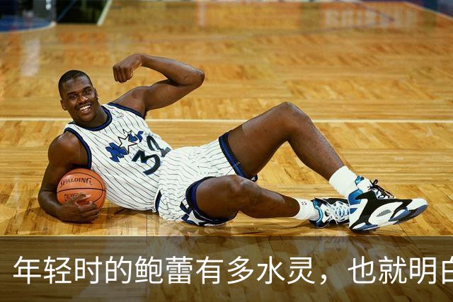 年轻时的鲍蕾有多水灵，也就明白陆毅的心动理由了！