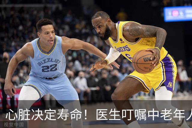 心脏决定寿命！医生叮嘱中老年人：多吃这8个食物，补气血强心脏