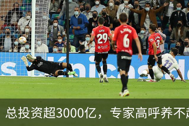 总投资超3000亿，专家高呼养不起，我国为何非要修第二条进藏铁路