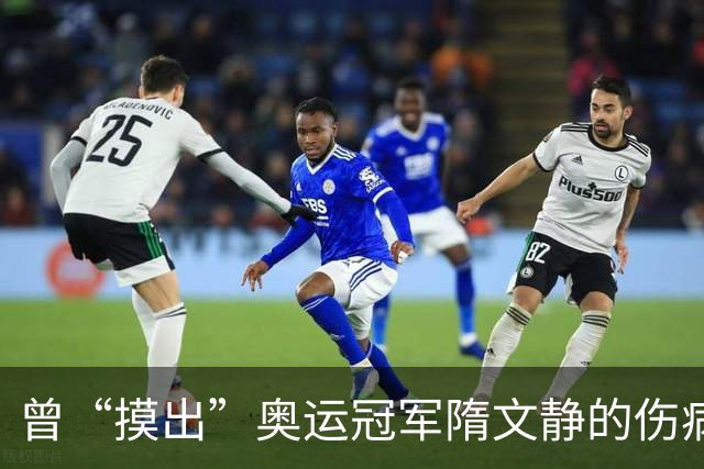 曾“摸出”奥运冠军隋文静的伤病，80岁哈尔滨大爷：38秒一把刀，刀下出过上百国手