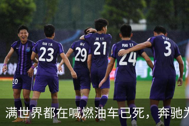满世界都在喊燃油车已死，奔驰为什么还敢给GLE换代？