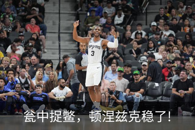 瓮中捉鳖，顿涅兹克稳了!