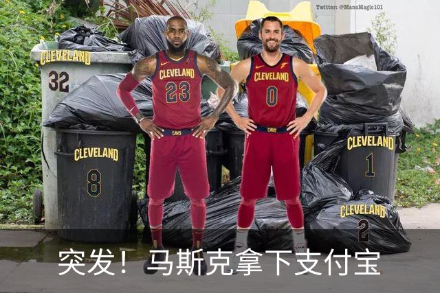 突发！马斯克拿下支付宝