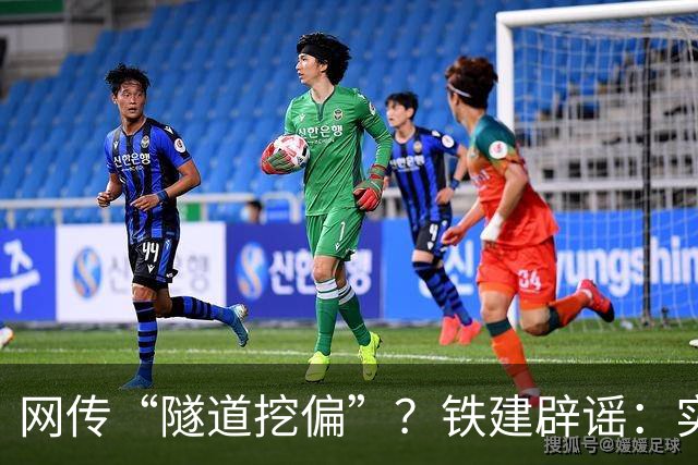 网传“隧道挖偏”？铁建辟谣：实为甘肃蓄能电站首创叠层隧洞