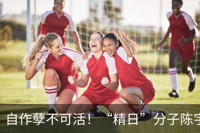 自作孽不可活！“精日”分子陈宇昕被开除遣送回国，谁能容纳下他