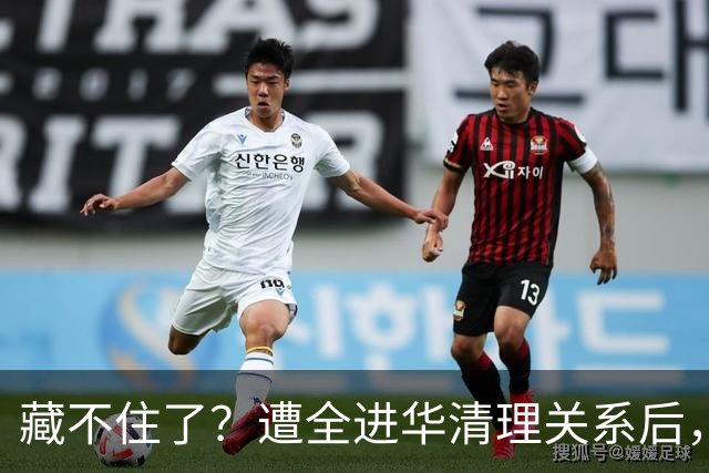 藏不住了？遭全进华清理关系后，张家齐王鹤棣同框，亲密称呼曝光