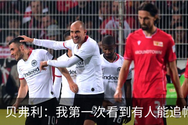 贝弗利：我第一次看到有人能追帽詹姆斯 岁月终究是不饶人啊