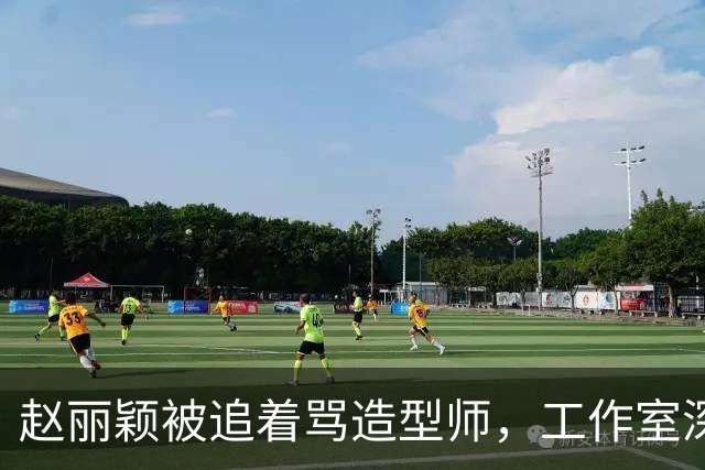 赵丽颖被追着骂造型师，工作室深夜回应：在洗了，明天从头搓