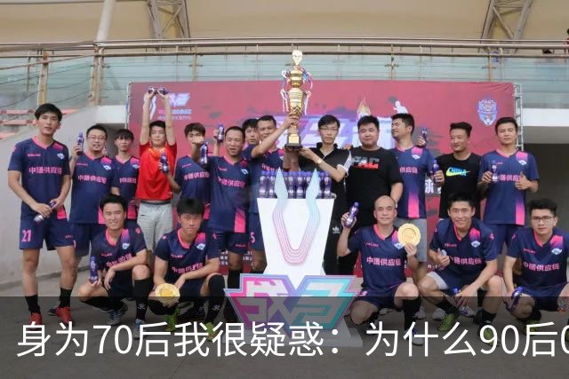 身为70后我很疑惑：为什么90后00后，会把“不再传宗接代”，视作一种自保的手段？