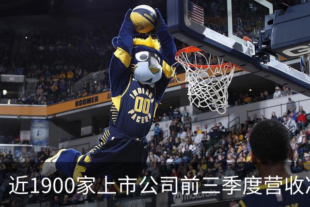 近1900家上市公司前三季度营收净利双增长，上证指数ETF汇添富（510980）标的指数午后一度翻红