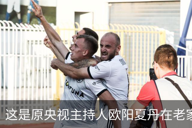 这是原央视主持人欧阳夏丹在老家中院子里的一张留影，朴实低调