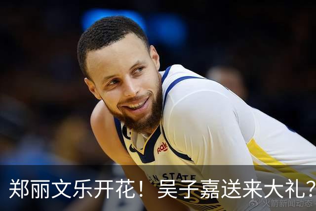 郑丽文乐开花！吴子嘉送来大礼？最新民调再次反转，蓝营1地稳了