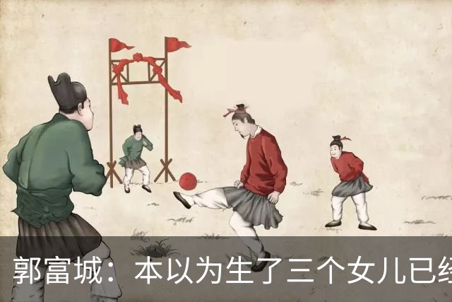 郭富城：本以为生了三个女儿已经够幸福了，没成想，幸福又升级了