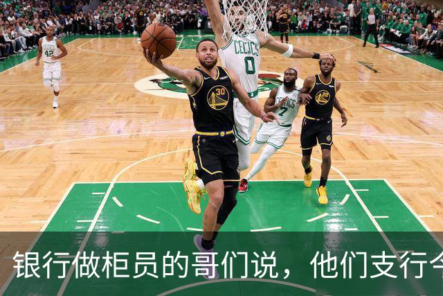 银行做柜员的哥们说，他们支行今年招6个人，收了4000多份简历