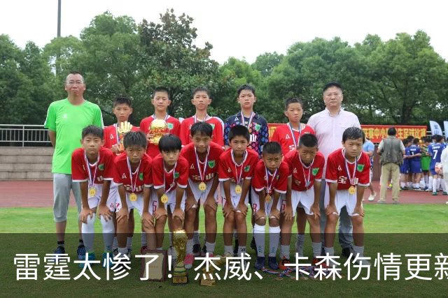 雷霆太惨了！杰威、卡森伤情更新，接近赛季报销，或追鹈鹕3D补强